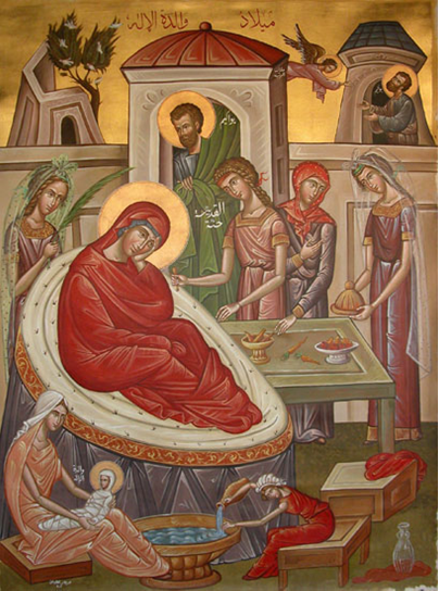 Nativity of the Theotokos