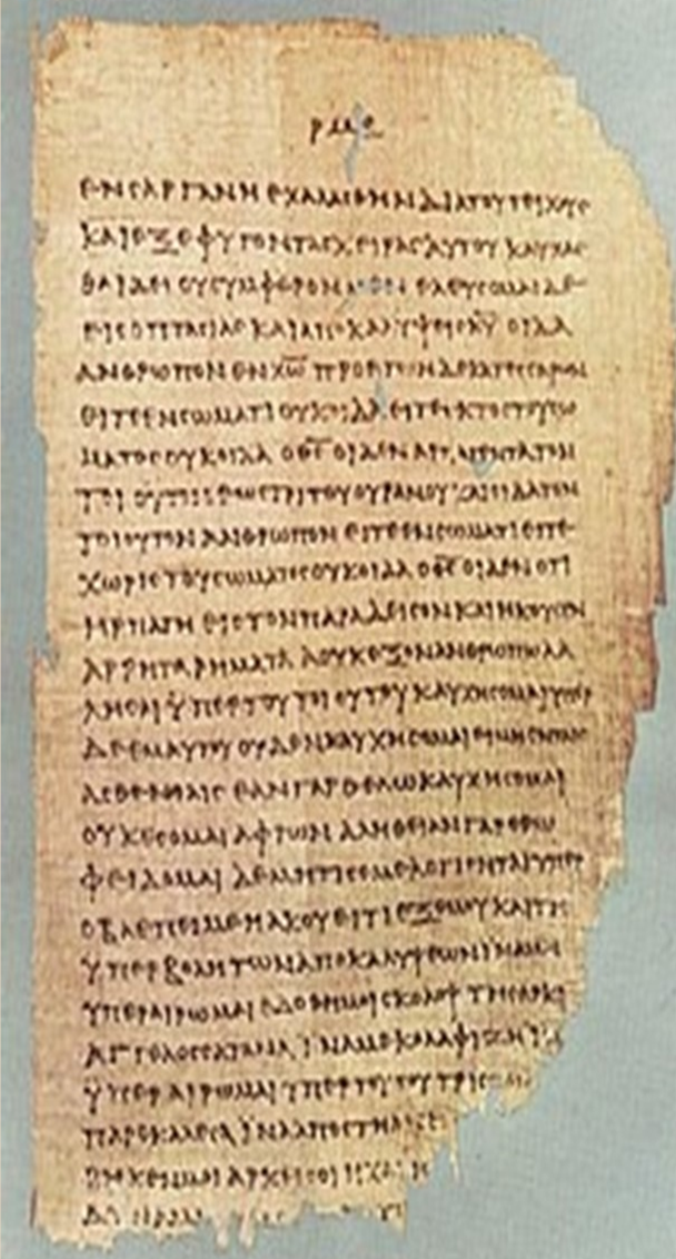 THE SEPTUAGINT